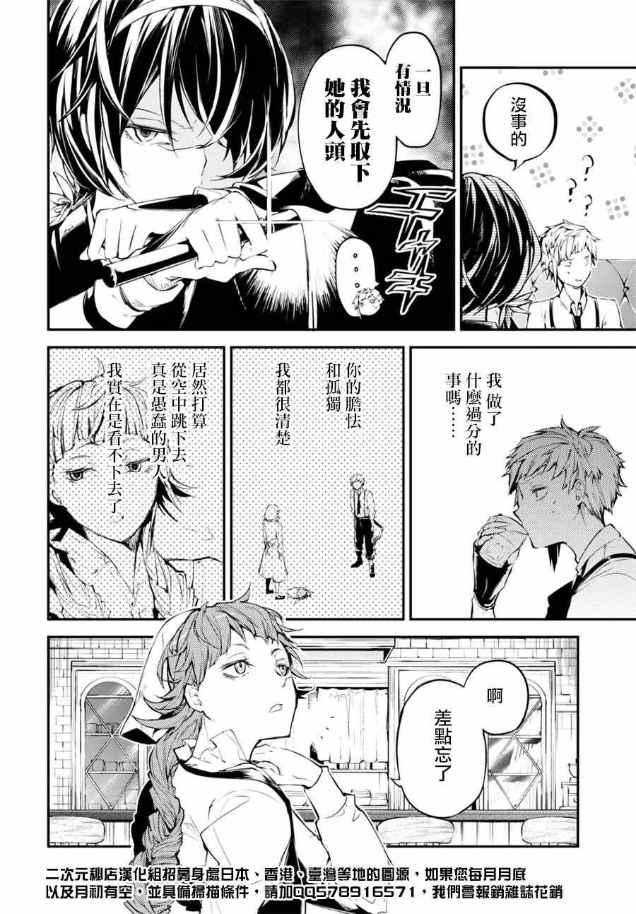 第43话