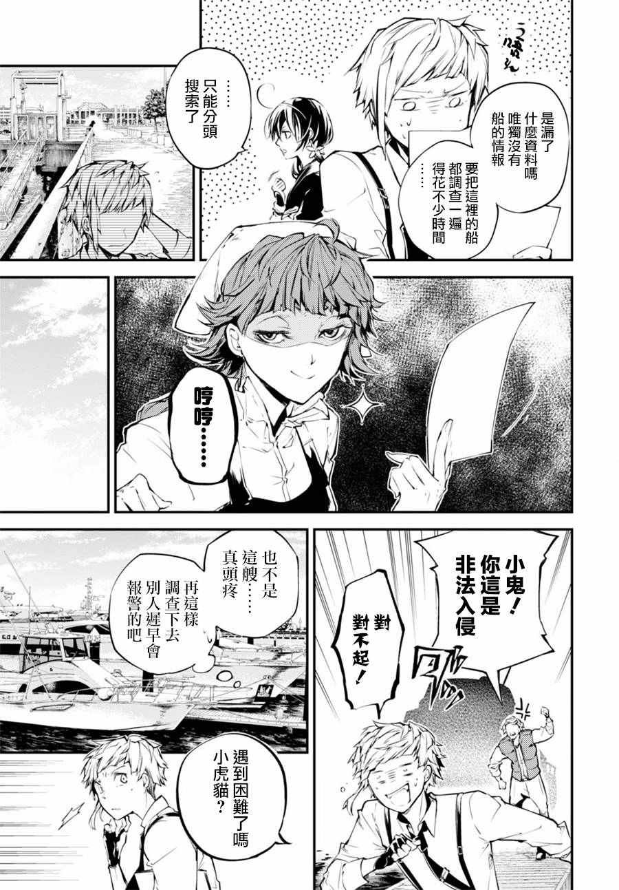 第43话