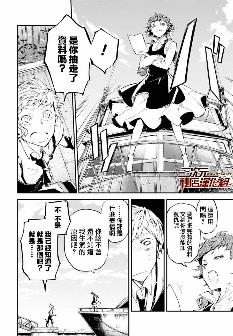 第43话