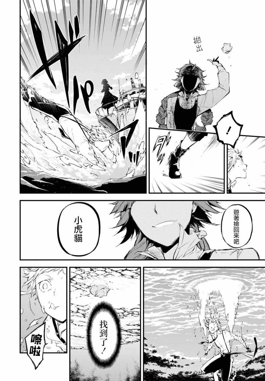 第43话