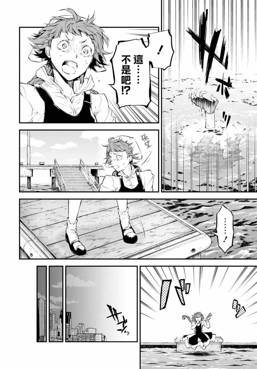 第43话