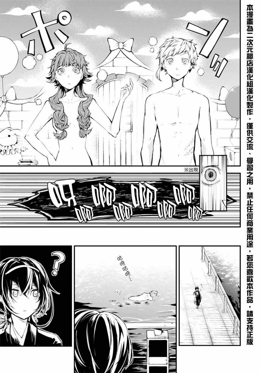 第43话