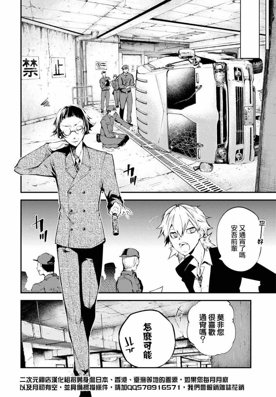 第43话