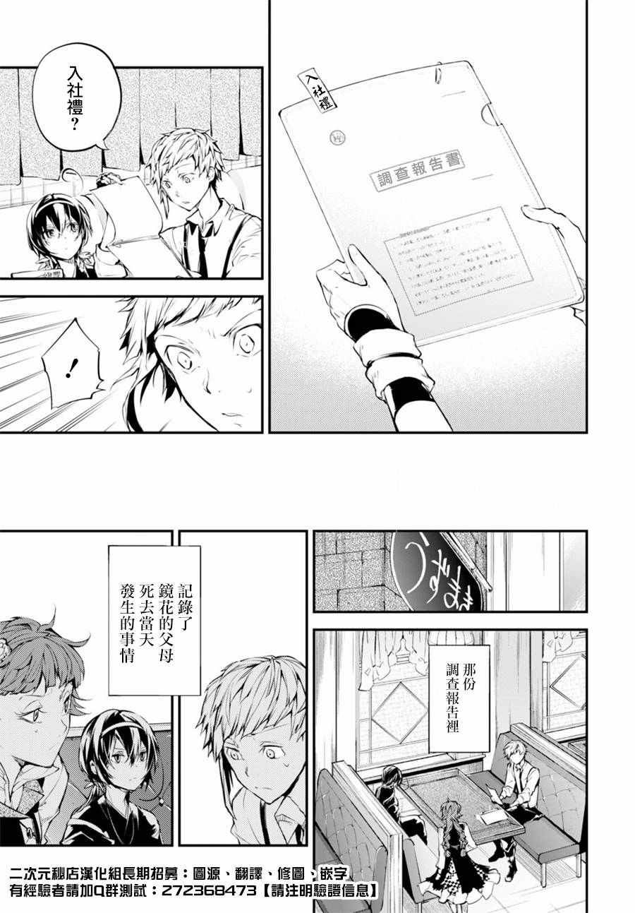 第43话