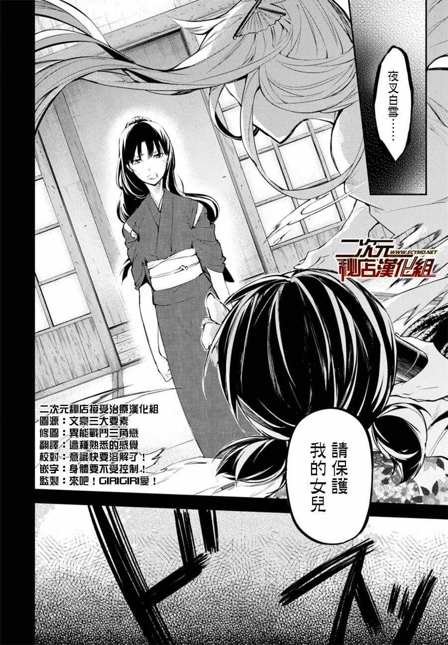 第43话