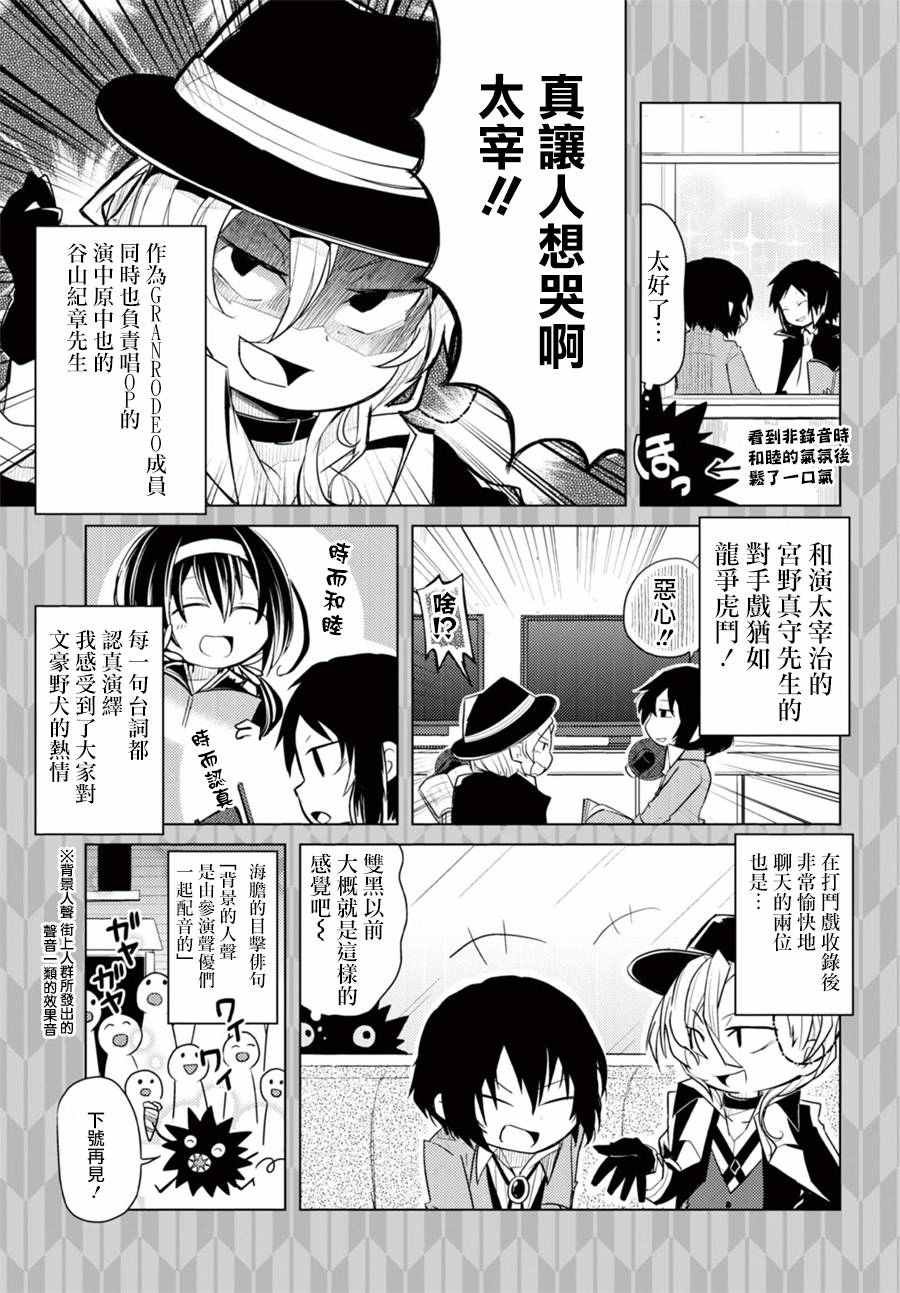 第43话