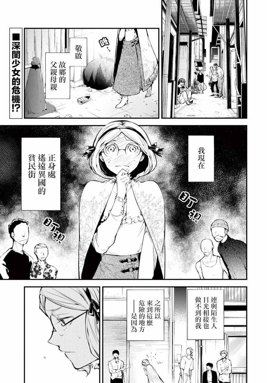 第44话