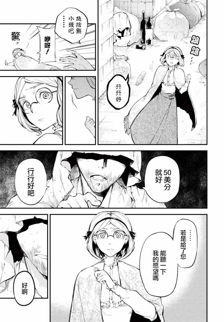 第44话