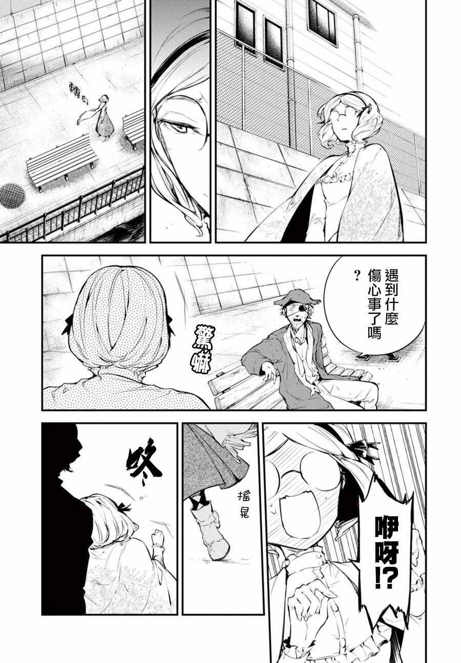 第44话