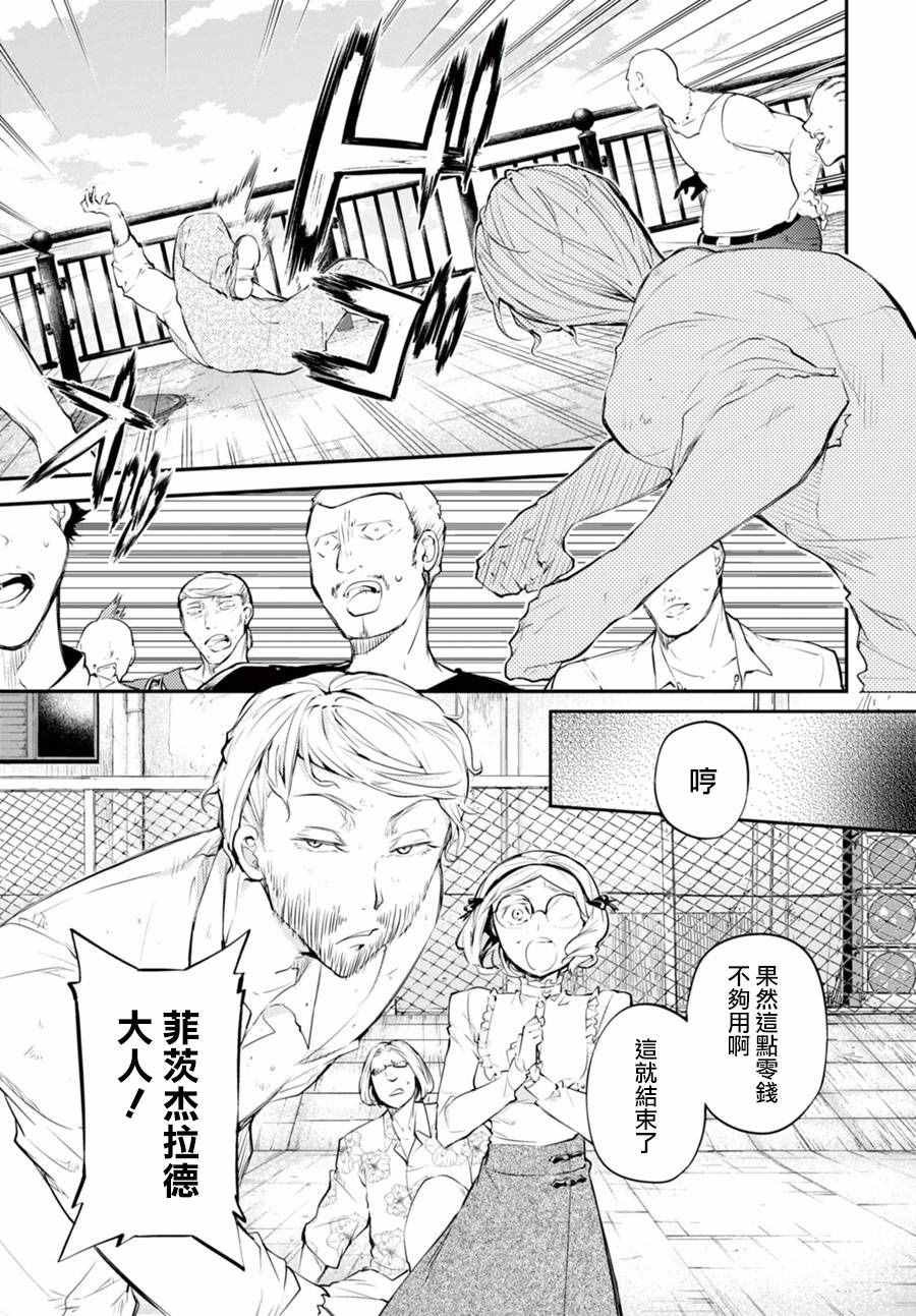 第44话