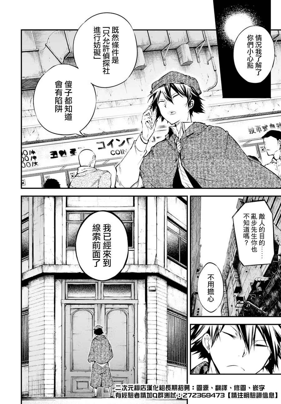 第58话