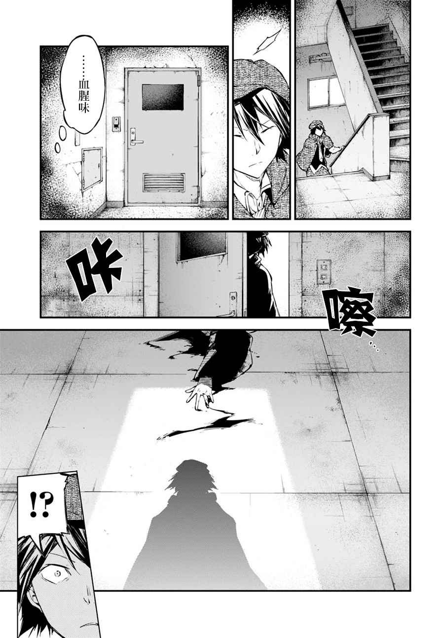 第58话