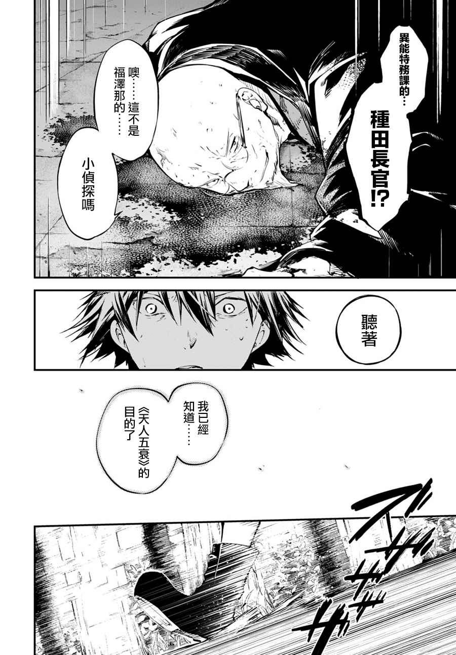 第58话