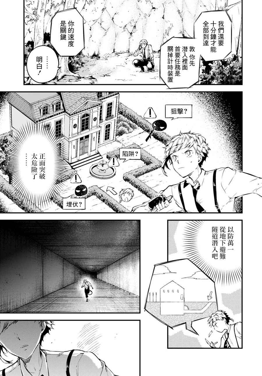 第58话