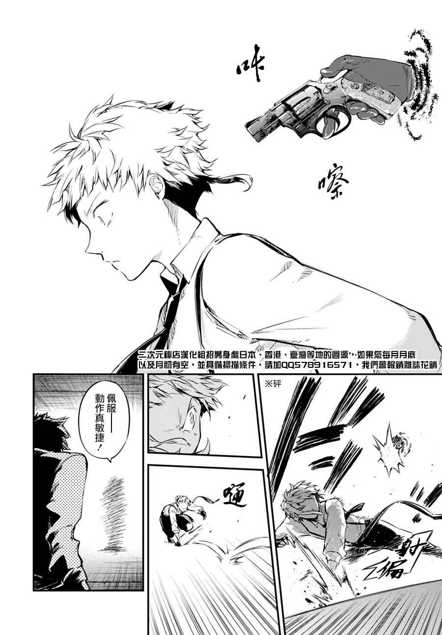 第58话