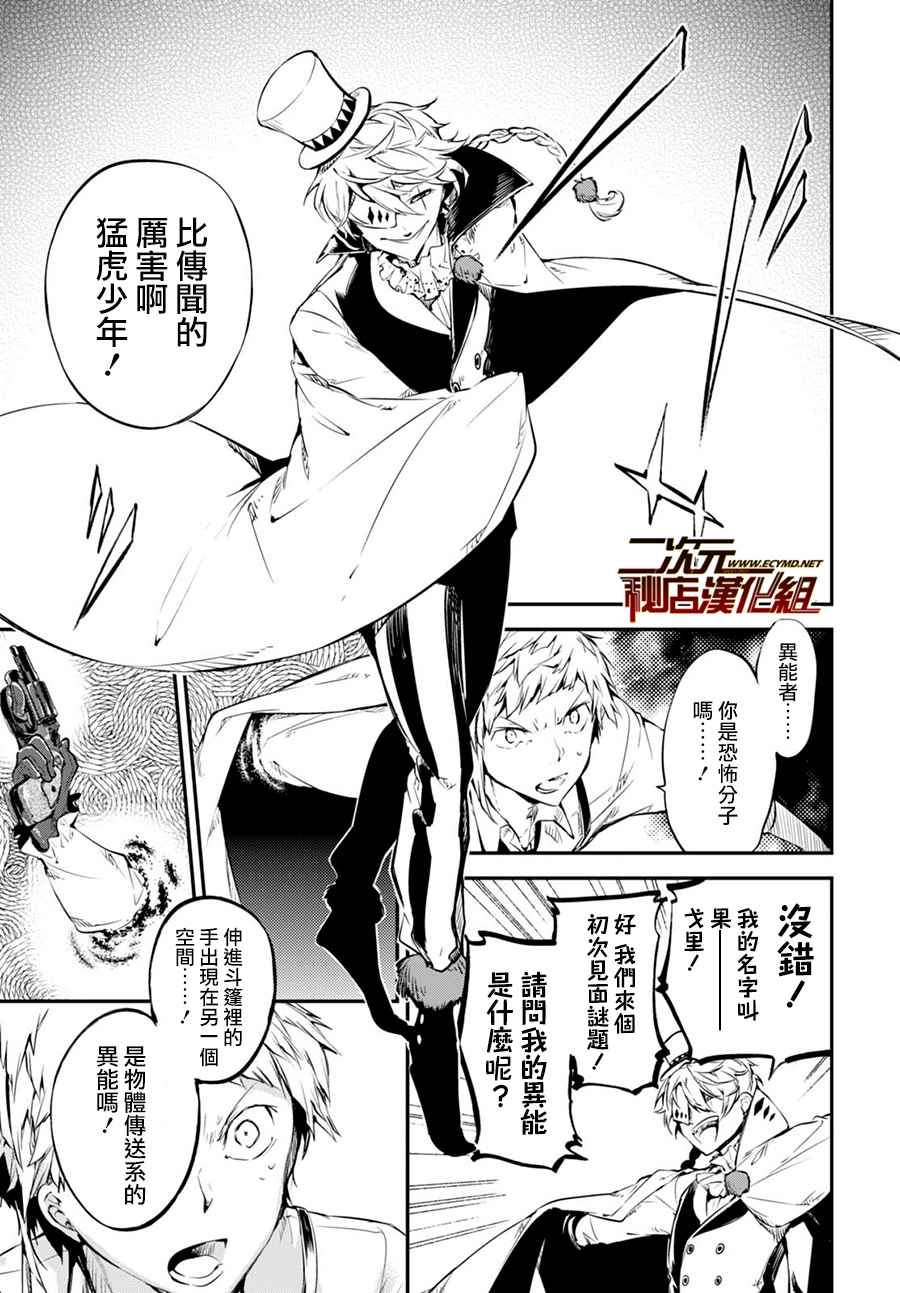 第58话
