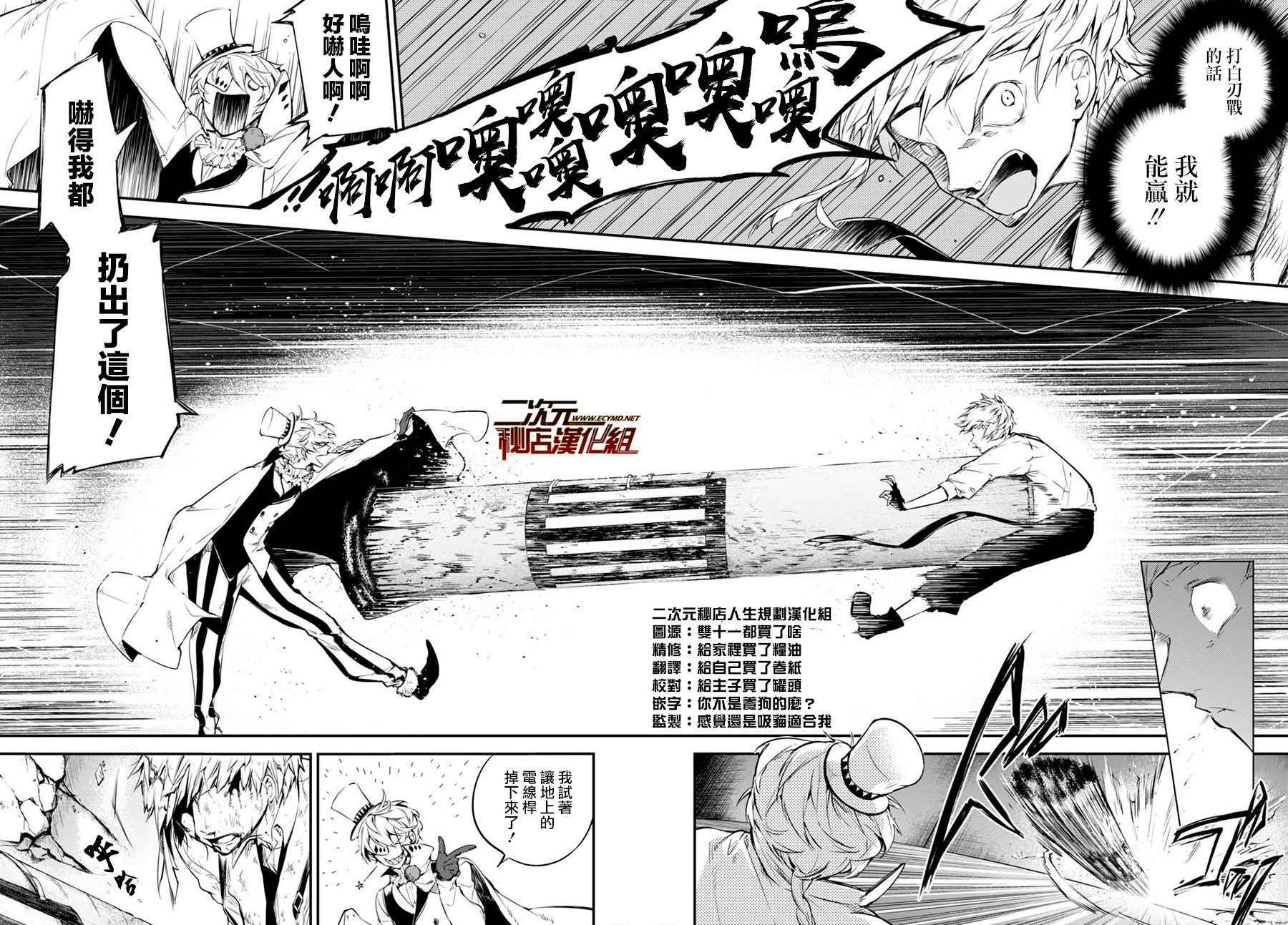 第58话