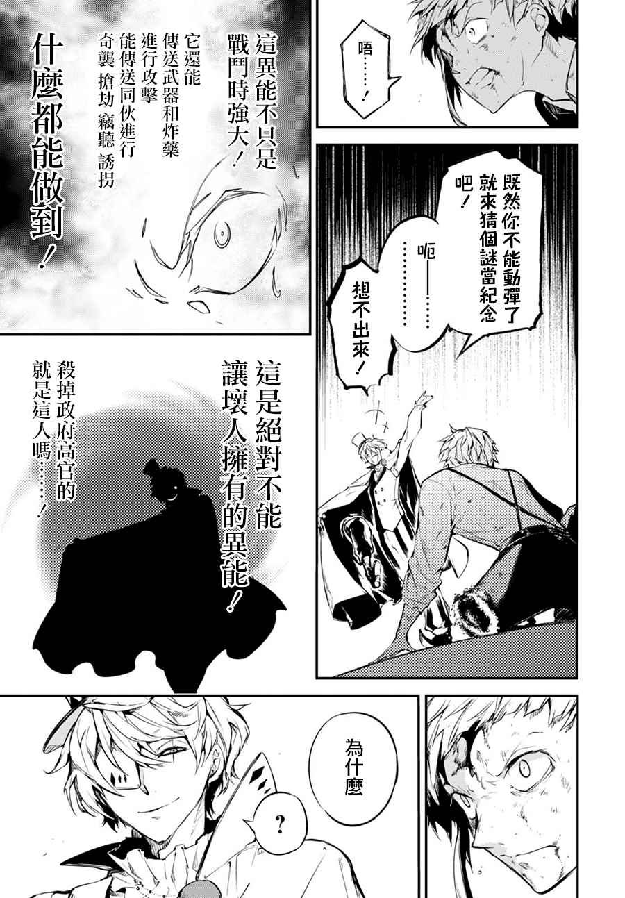 第58话