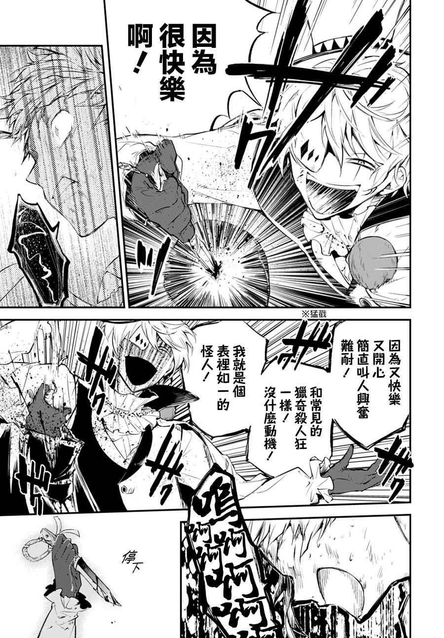 第58话