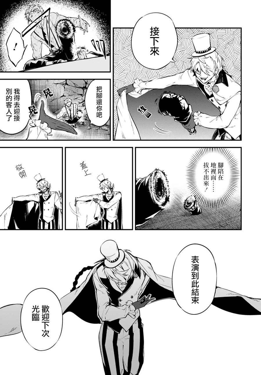 第58话