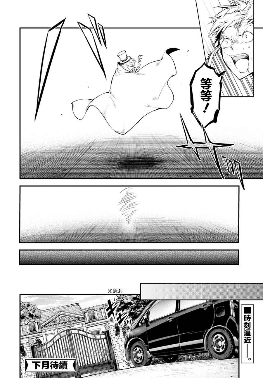 第58话