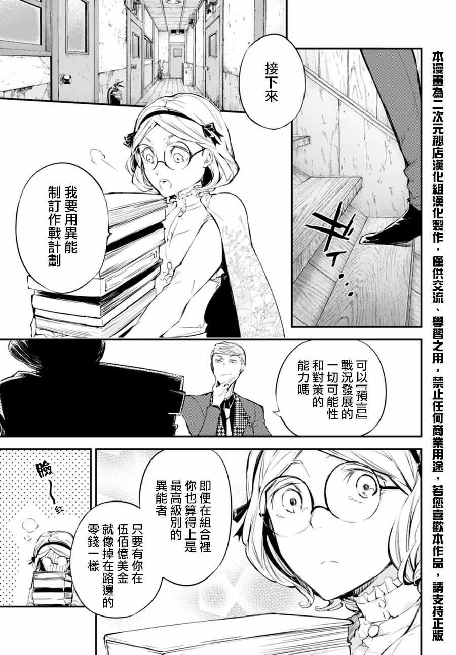 第45话
