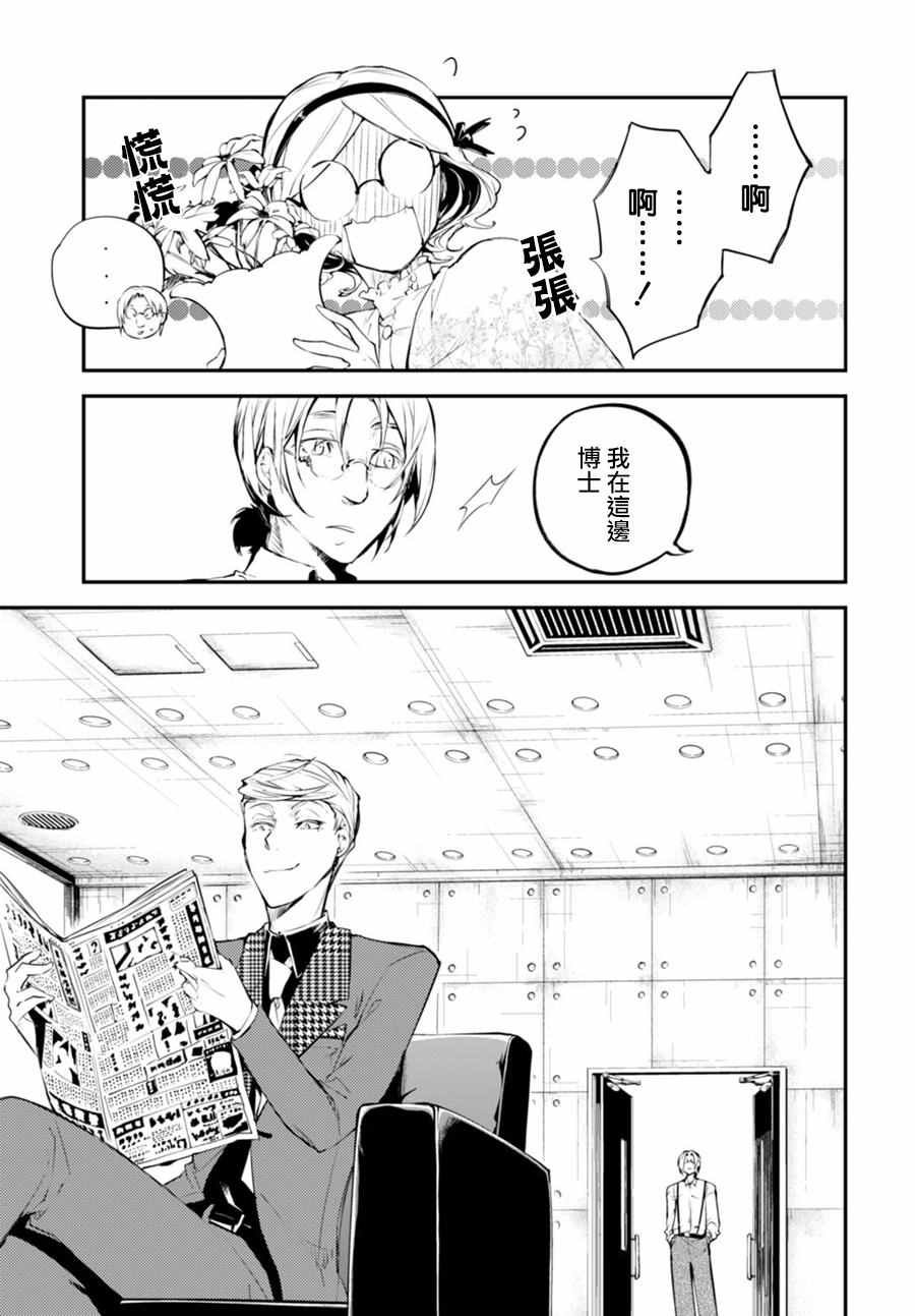 第45话