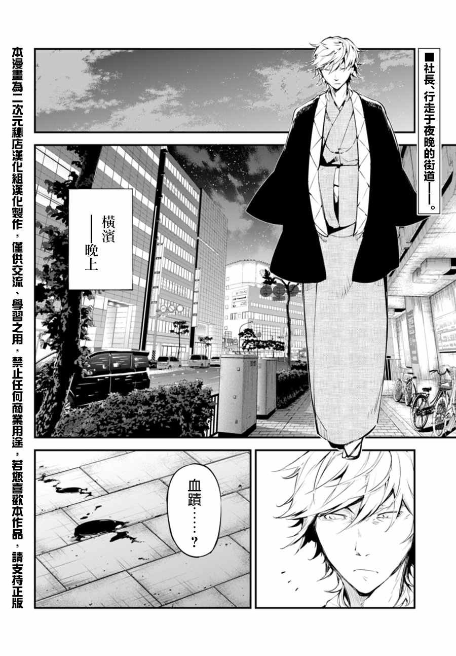 第46话