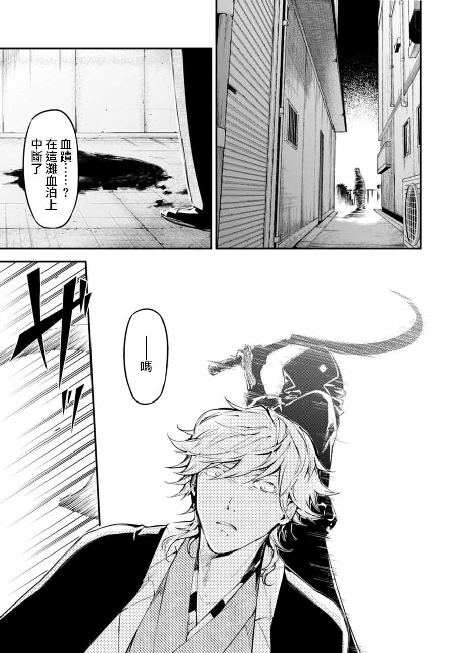 第46话