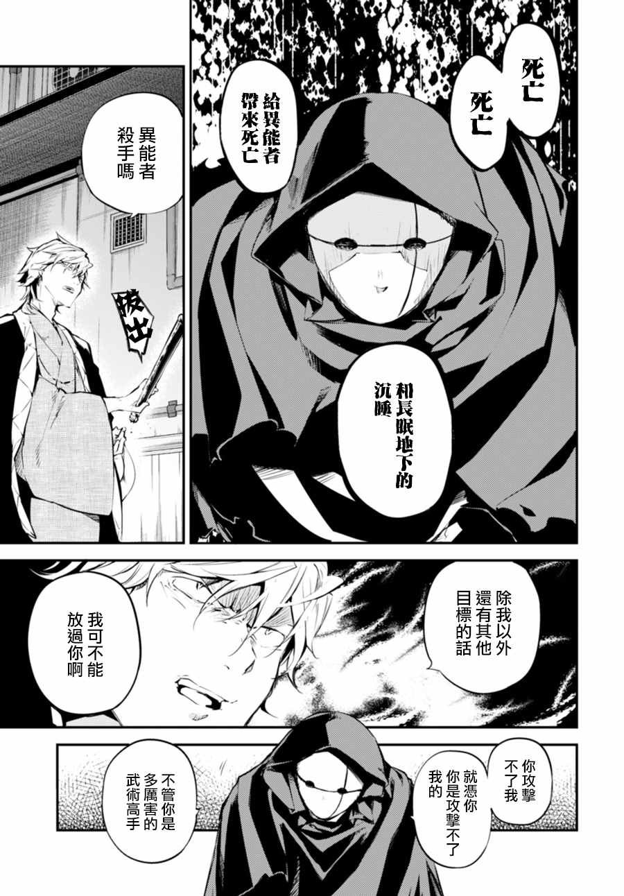 第46话