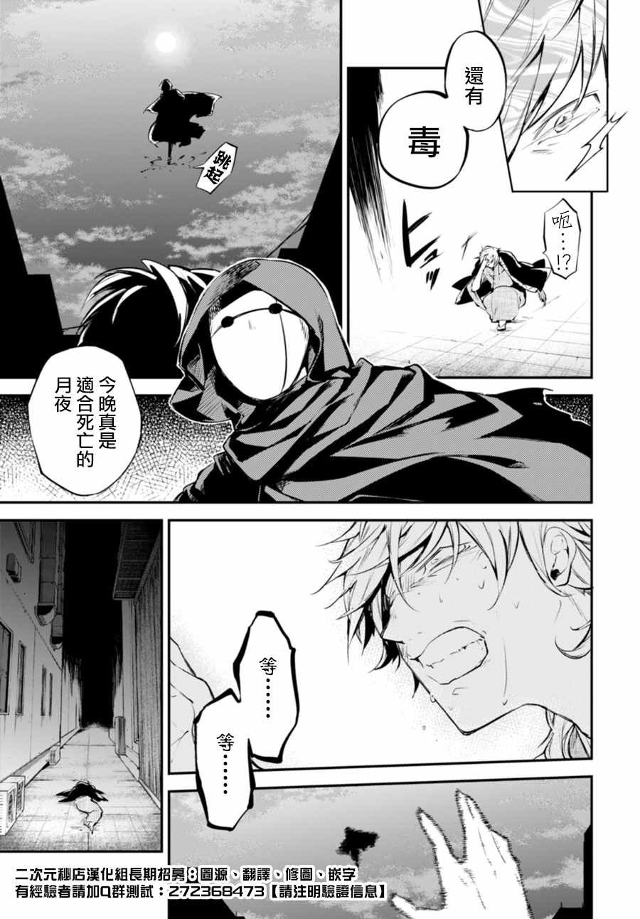 第46话