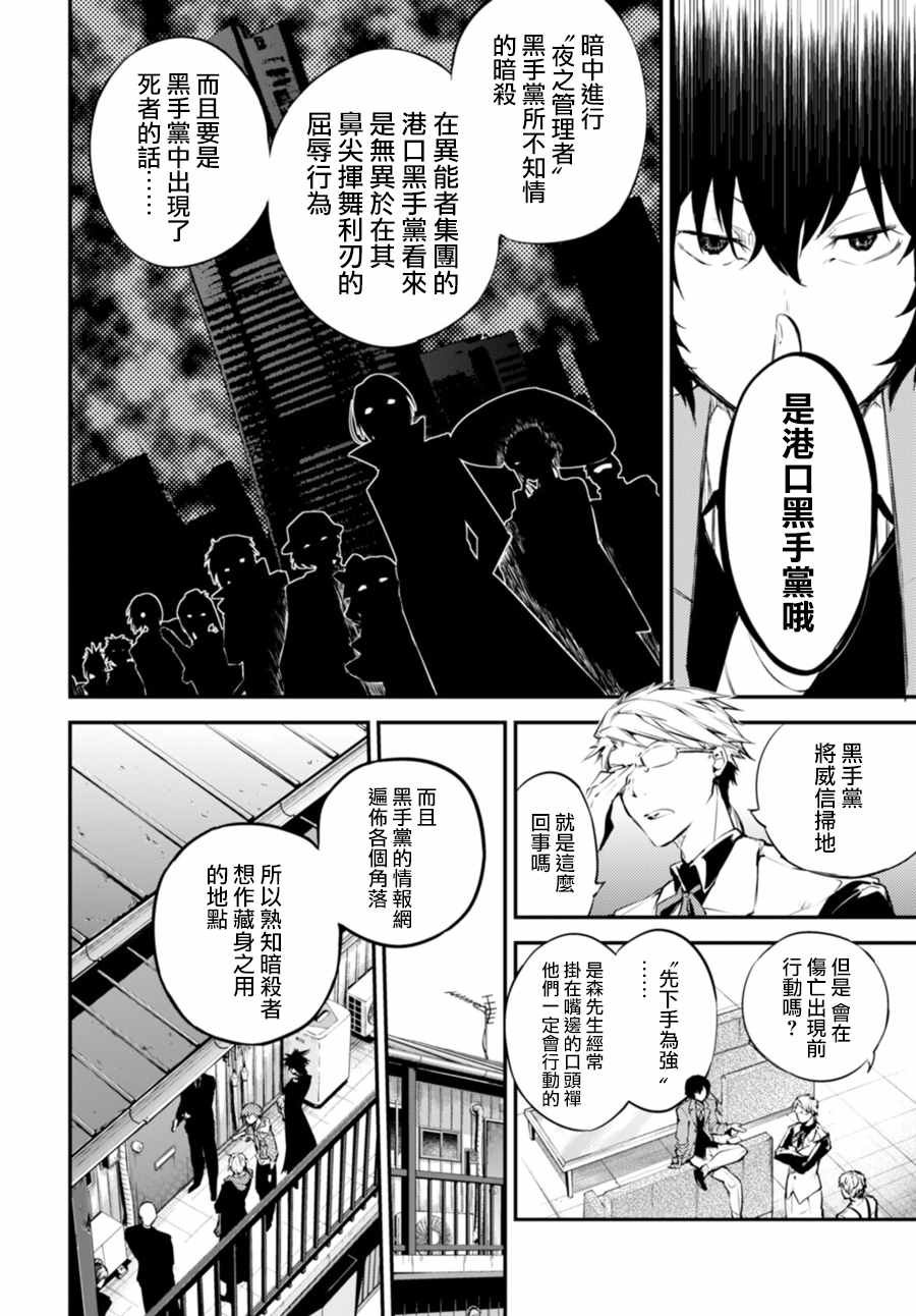 第46话