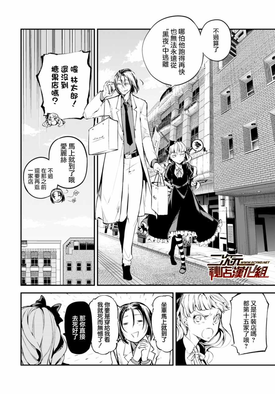 第46话
