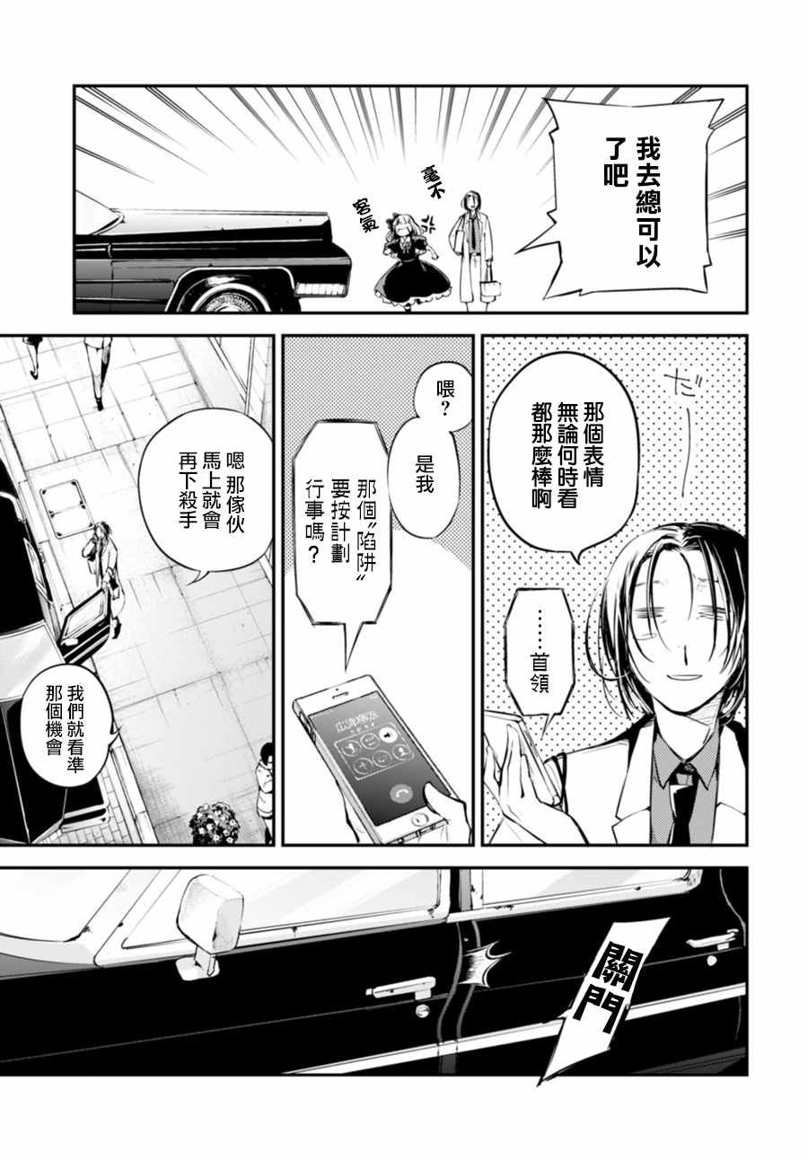 第46话