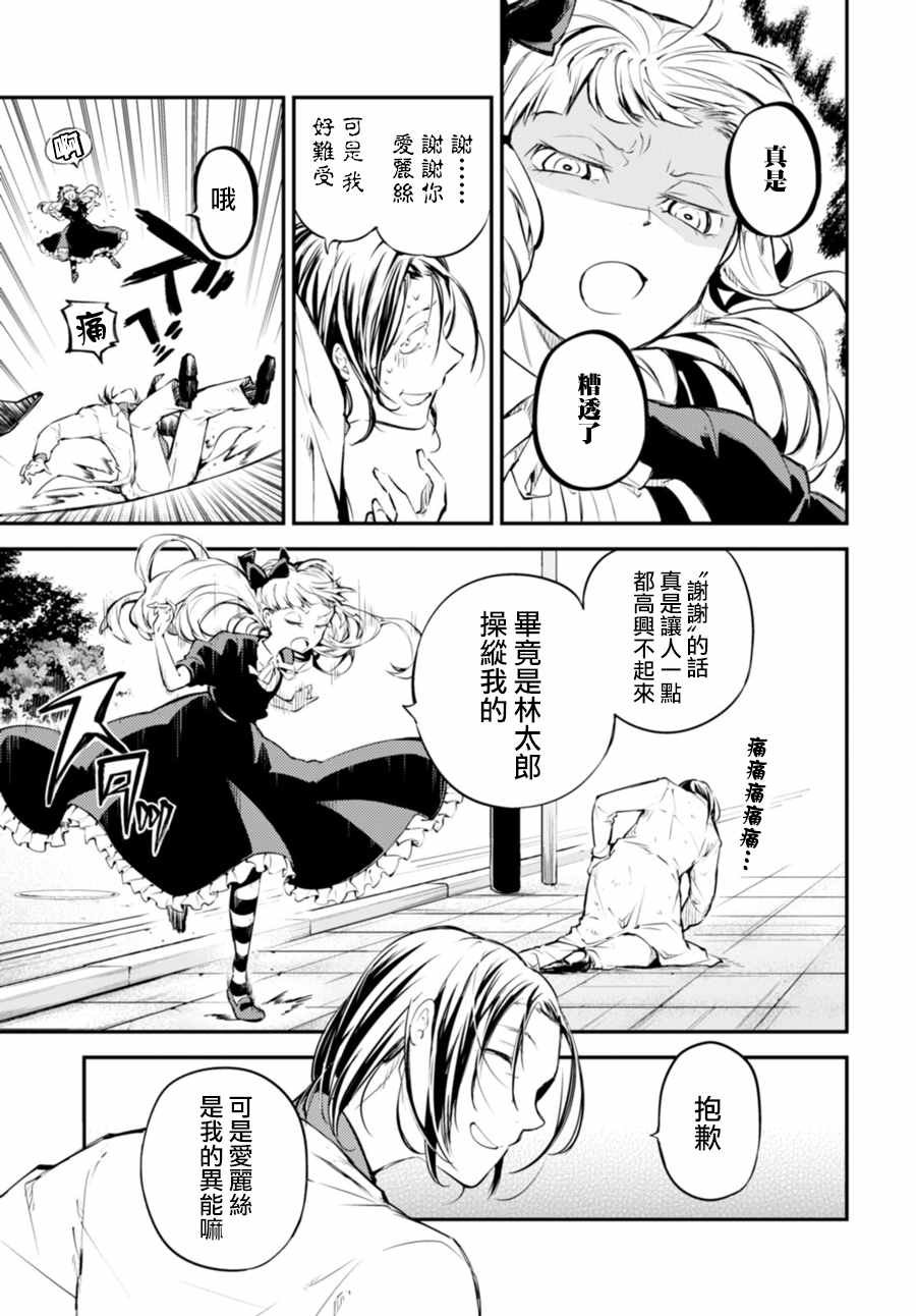第46话