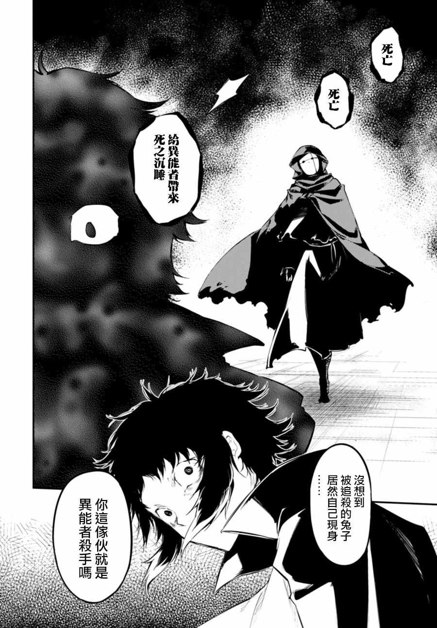 第46话