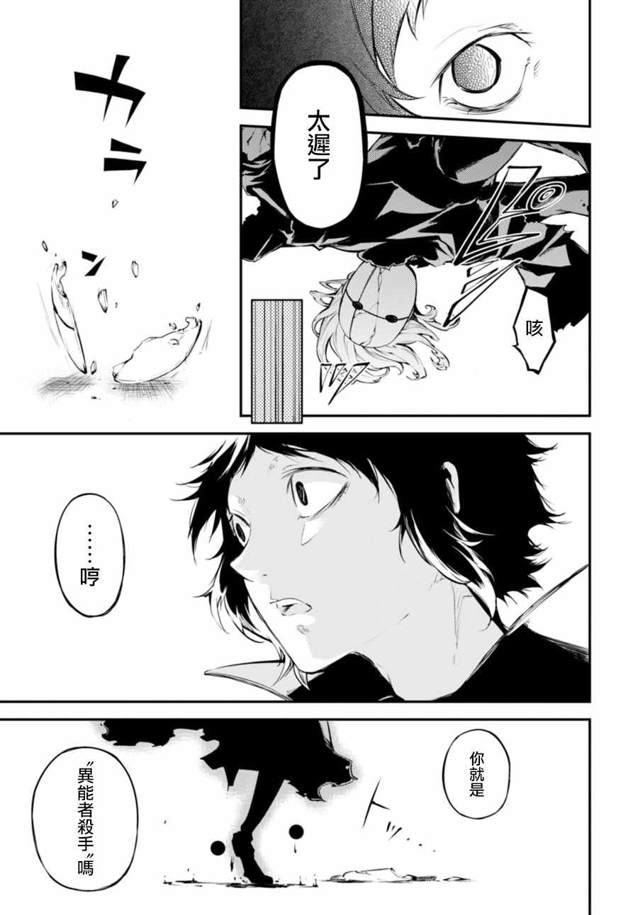 第46话