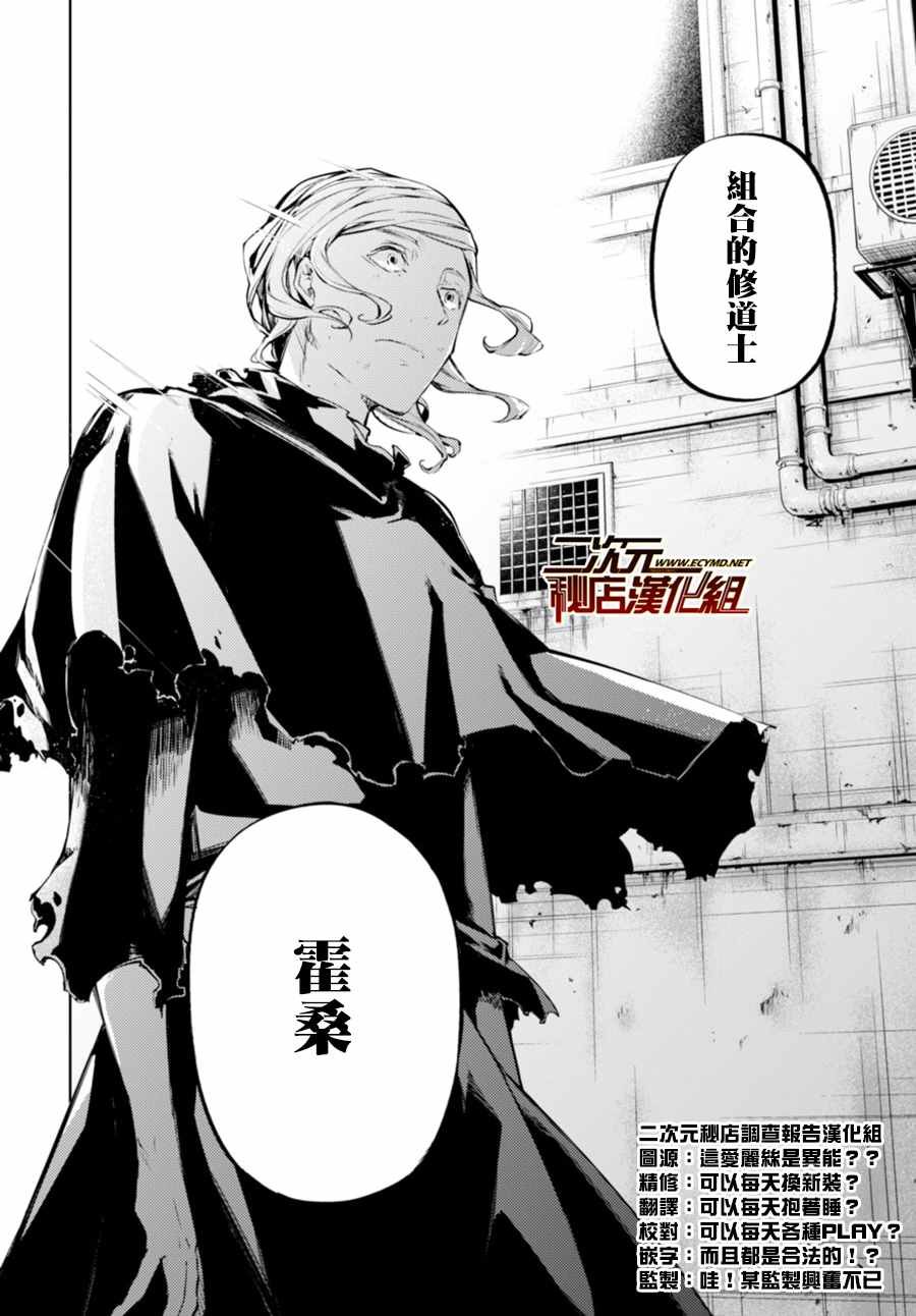 第46话
