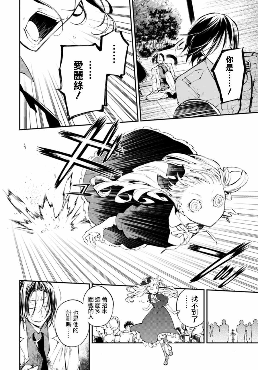 第46话