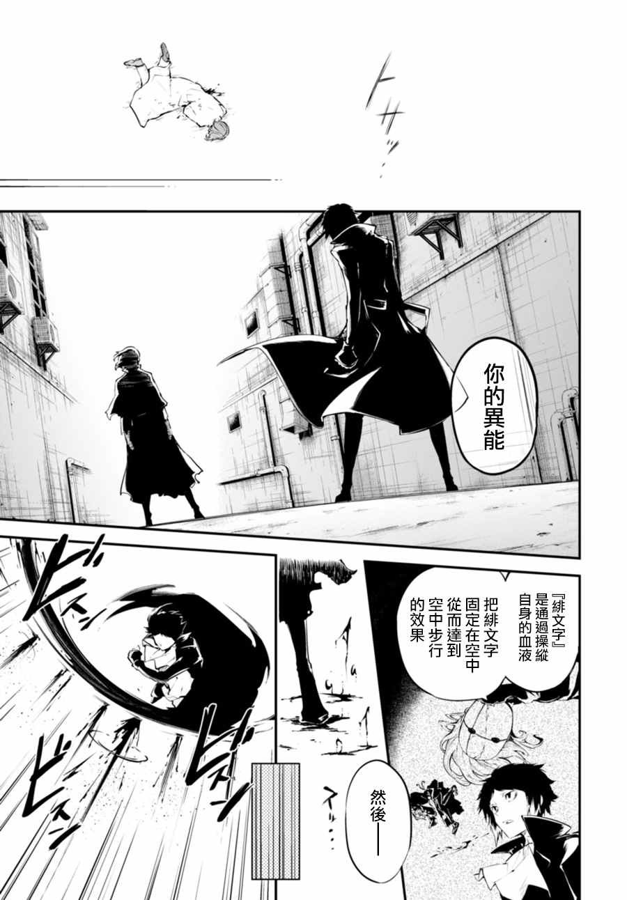 第46话