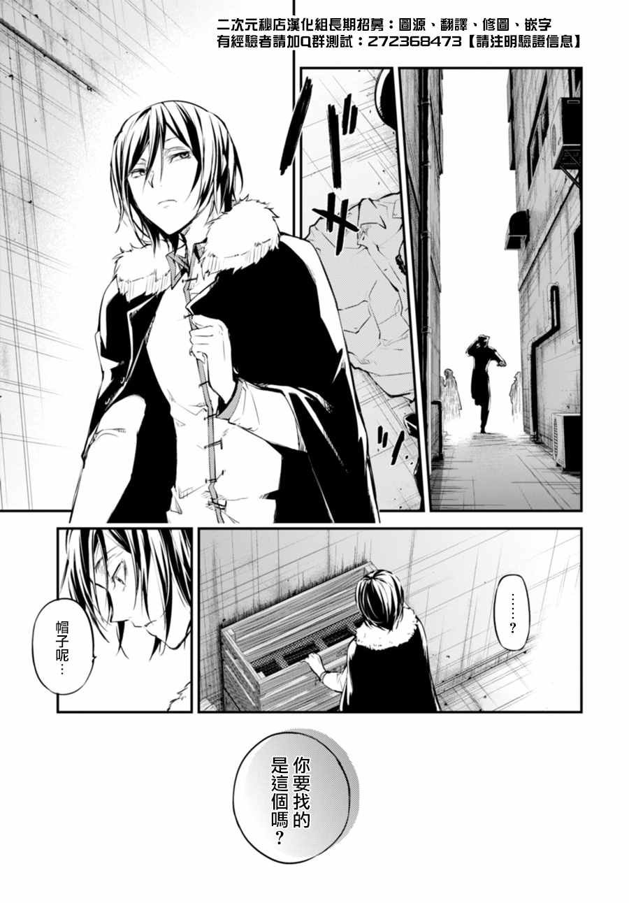 第46话