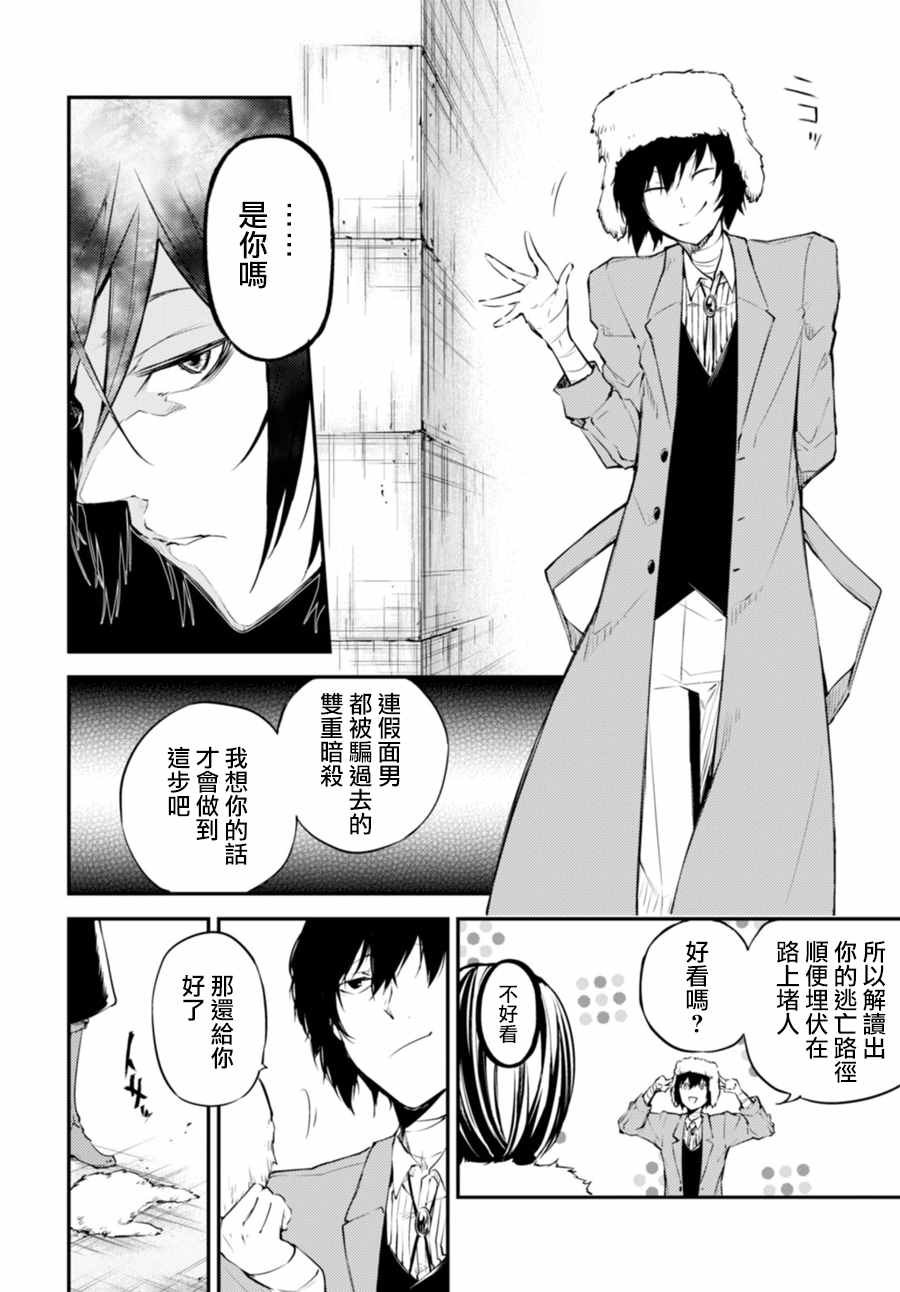 第46话