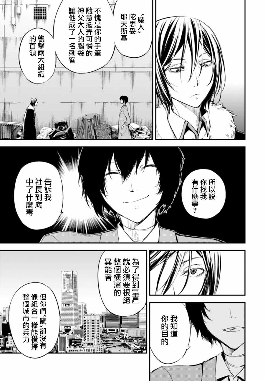 第46话