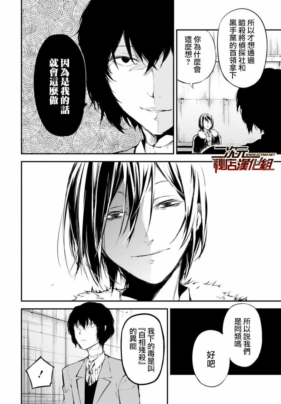 第46话