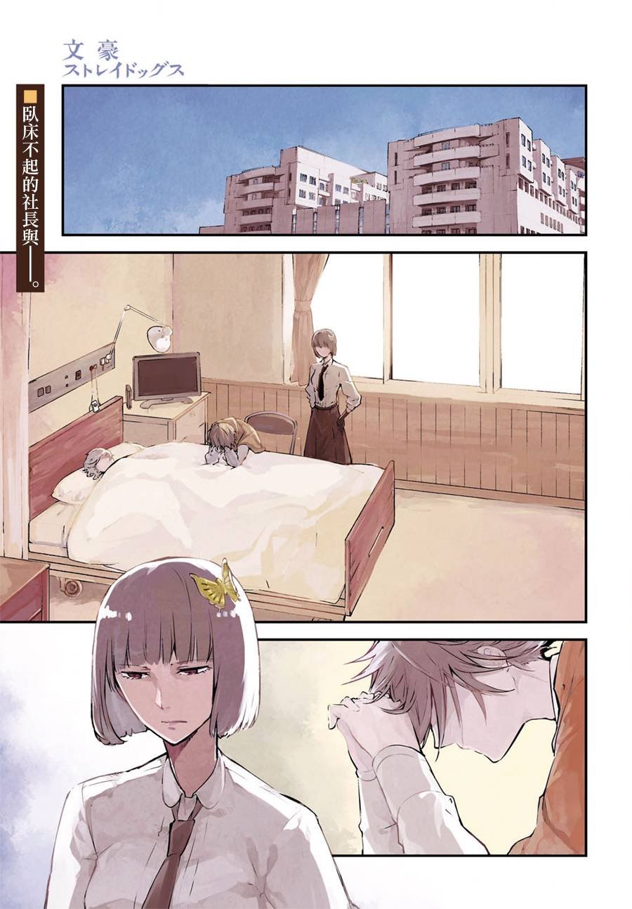 第47话
