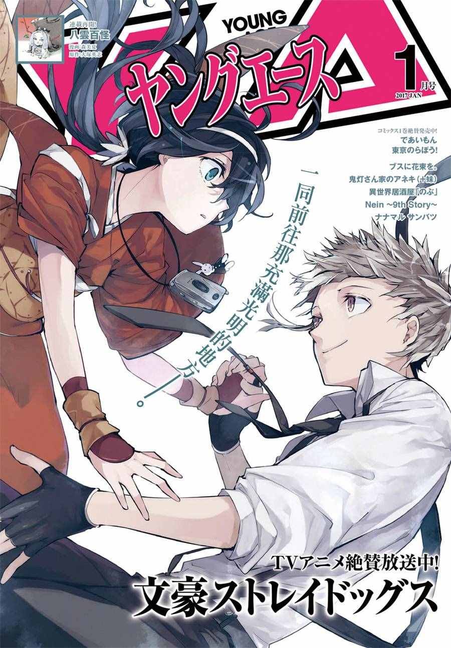 第48话