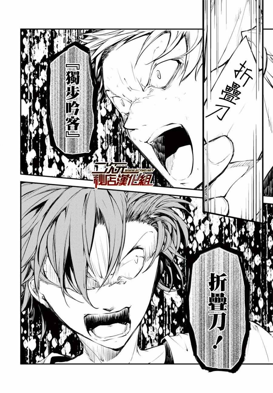 第48话