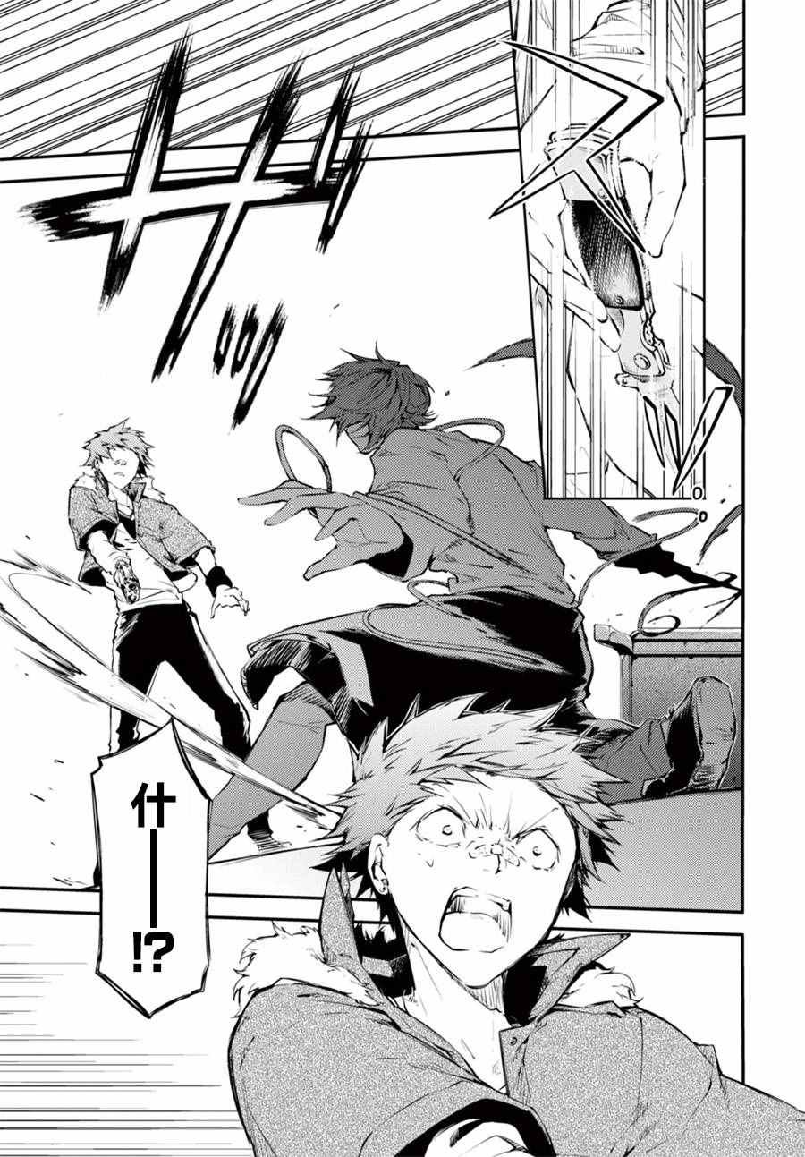 第48话