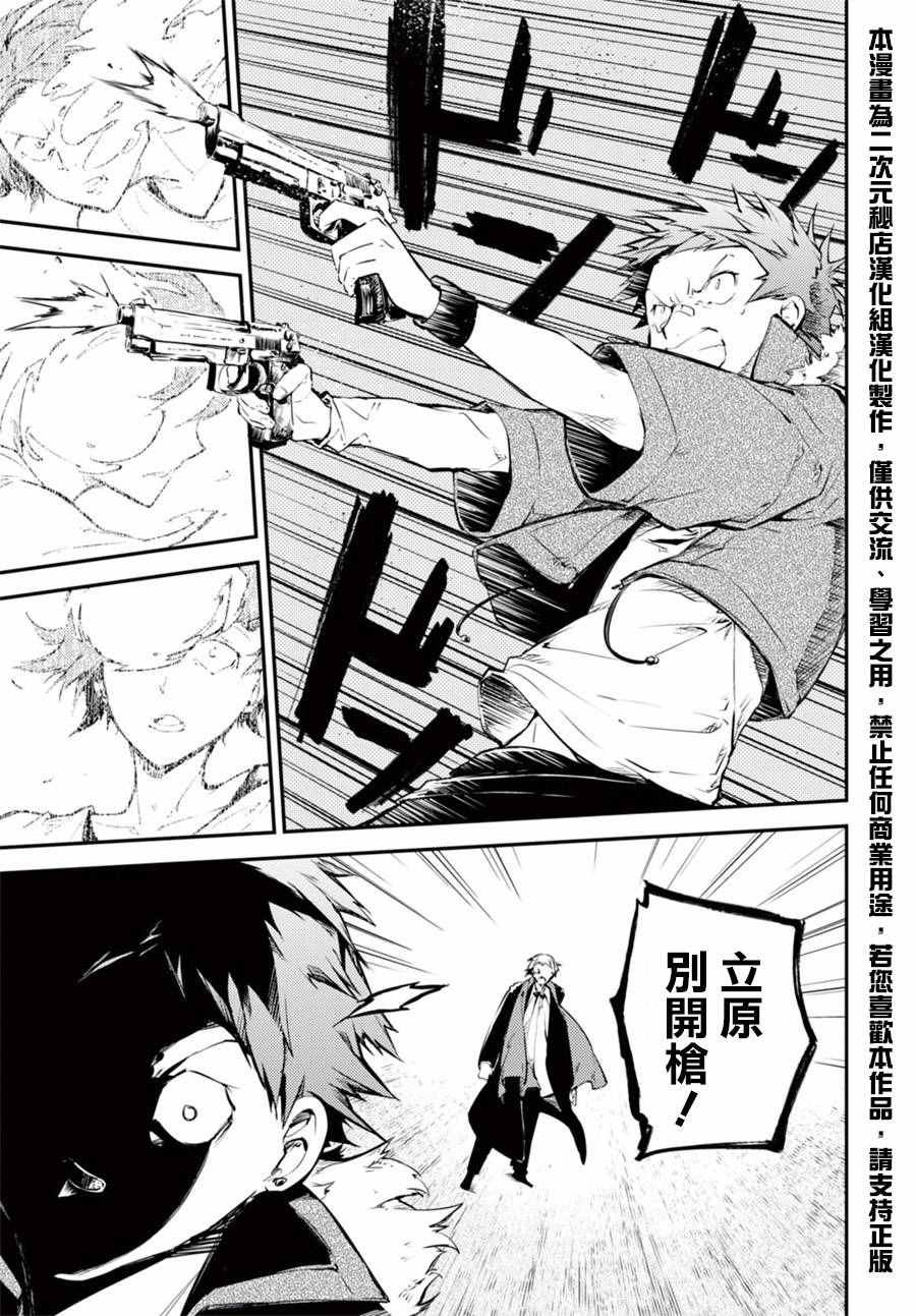 第48话