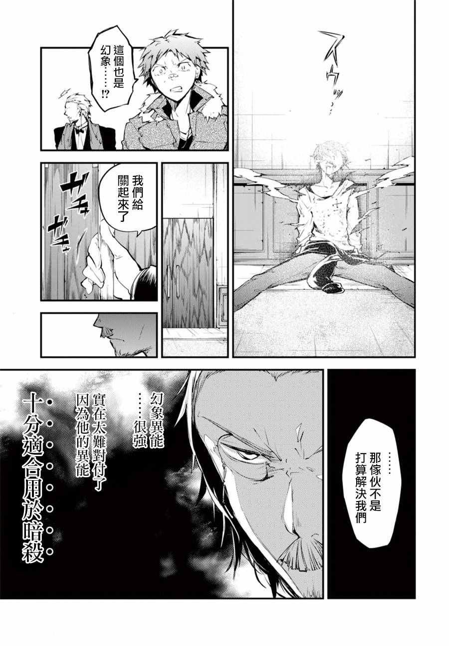 第48话